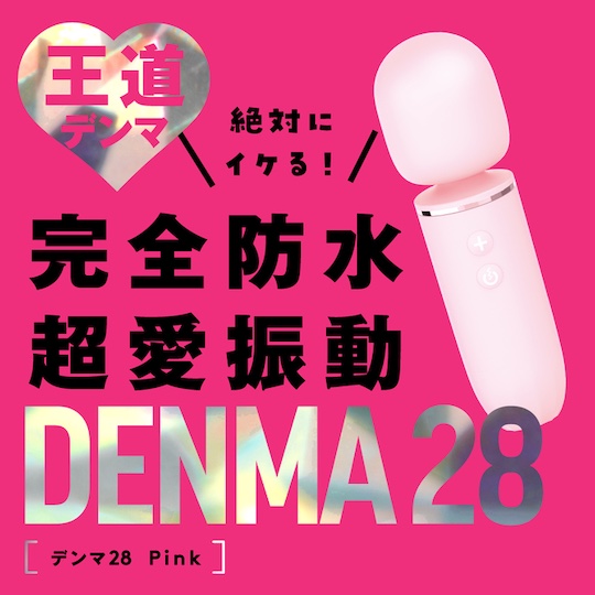 Denma 28 Fully Waterproof Uber-Love Vibrator Pink - Massager wand vibe - Kanojo Toys