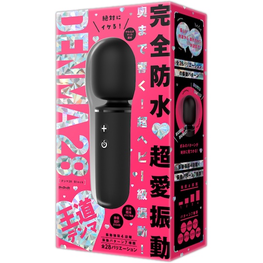 Denma 28 Fully Waterproof Uber-Love Vibrator Black - Massager wand vibe - Kanojo Toys