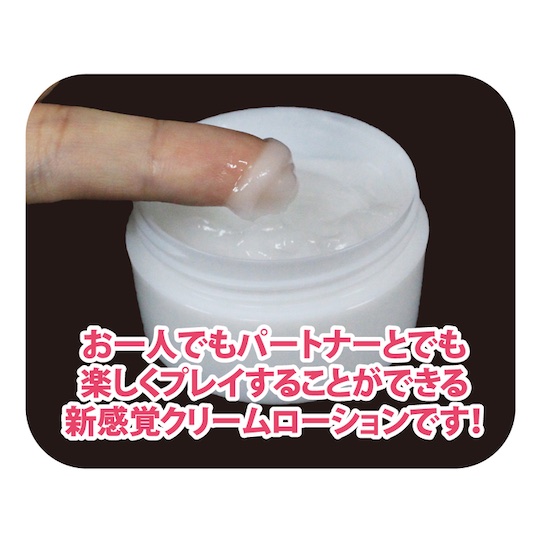 White Sticky Cream Lubricant - Lubricating cream - Kanojo Toys