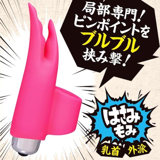 Finger Rotor Pincer Vibrator - Wearable finger vibe toy - Kanojo Toys