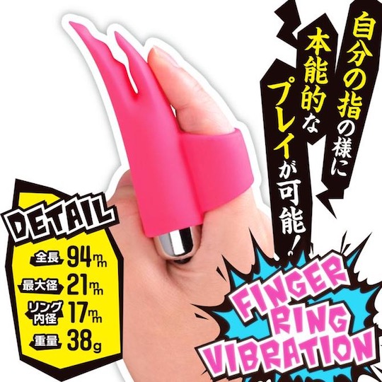 Finger Rotor Pincer Vibrator - Wearable finger vibe toy - Kanojo Toys