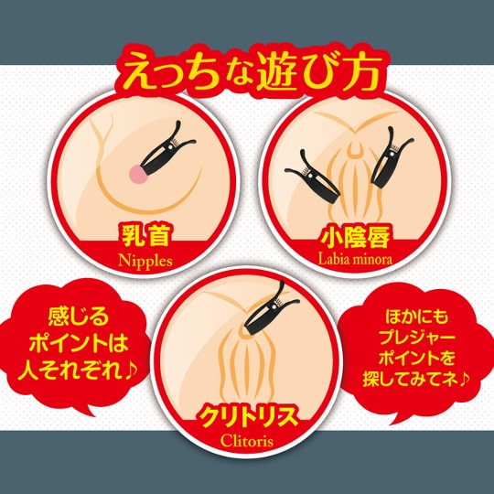 Chichi Clip Rotor Nipple Clamp Vibe - Clip-on breast stimulation vibrator - Kanojo Toys