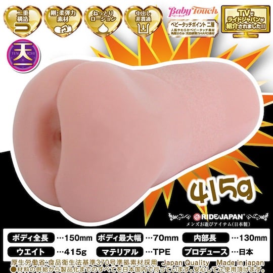 Tenka Ikkaku Unicorn Horn Pussy Onahole - Unique vagina masturbator toy - Kanojo Toys
