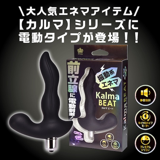 Kalma Beat Anal Dildo Perineum Vibrator - Vibrating butt probe - Kanojo Toys