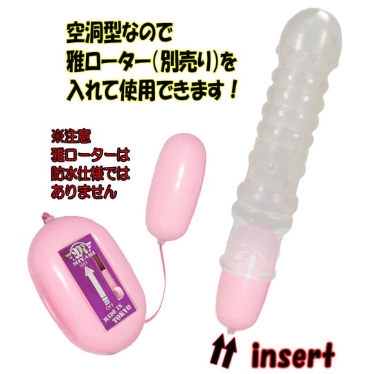 Soft Penis Light-Sensitive Hollow Dildo - Color-changing ribbed cock toy - Kanojo Toys