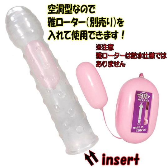 Soft Penis Light-Sensitive Hollow Dildo - Color-changing ribbed cock toy - Kanojo Toys