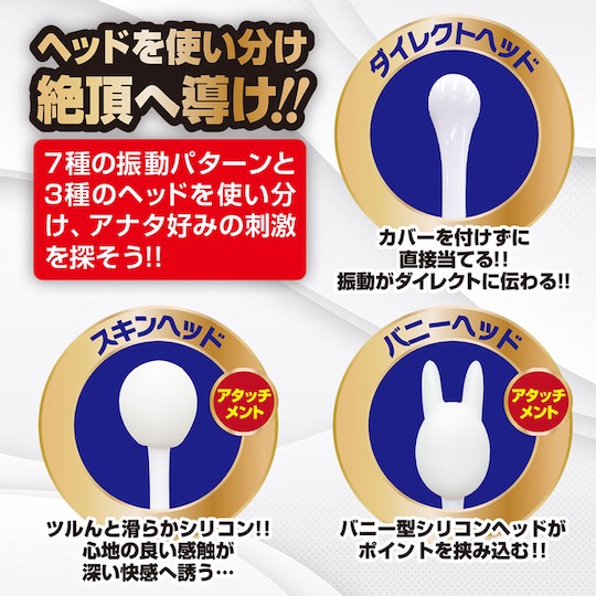 One Point Stick Vibrator - Nipple stimulation vibe - Kanojo Toys