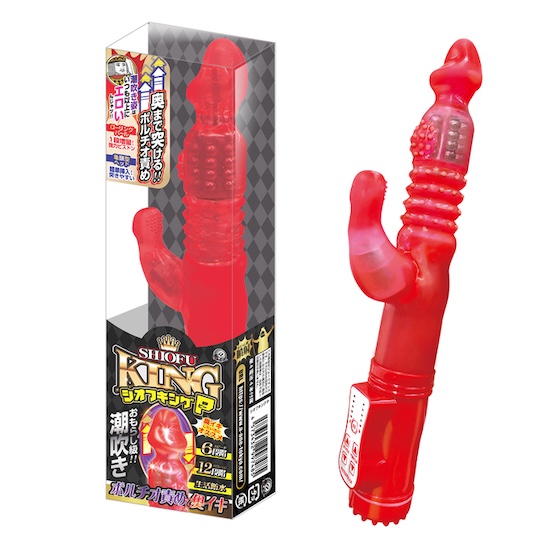Shiofu King P Squirting Vibrator - Vaginal G-spot and clitoral vibe - Kanojo Toys