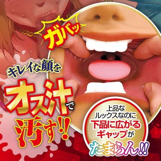 Black Gyaru Ultimate Blowjob Heaven - Gyaru fetish mouth masturbator toy - Kanojo Toys