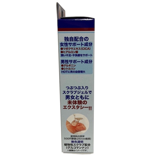 Kividango Hot Orgasm Gel Cream for Women - Female warming lube - Kanojo Toys