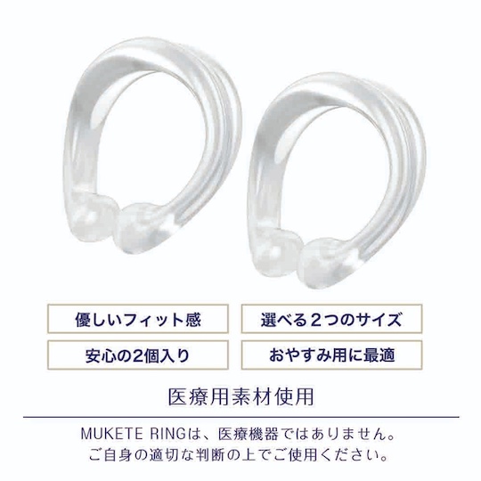 Mukete Ring Standard Size for Phimosis - Wearable foreskin correction ring - Kanojo Toys