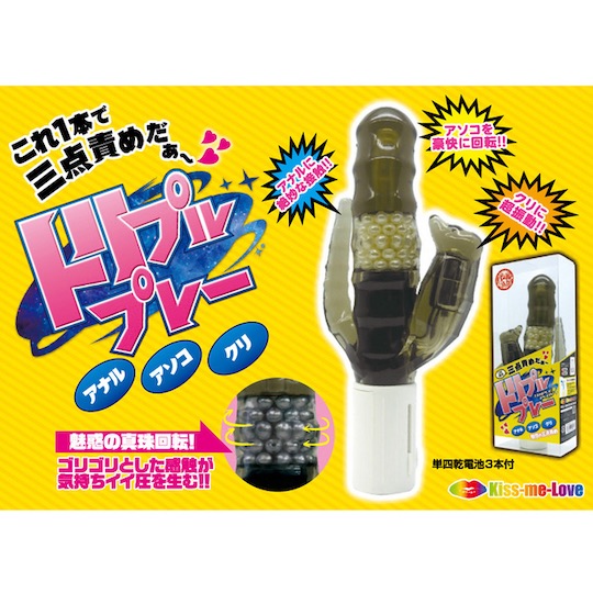 Triple Play Vibrator - Vaginal, clitoral, anal stimulation vibe - Kanojo Toys