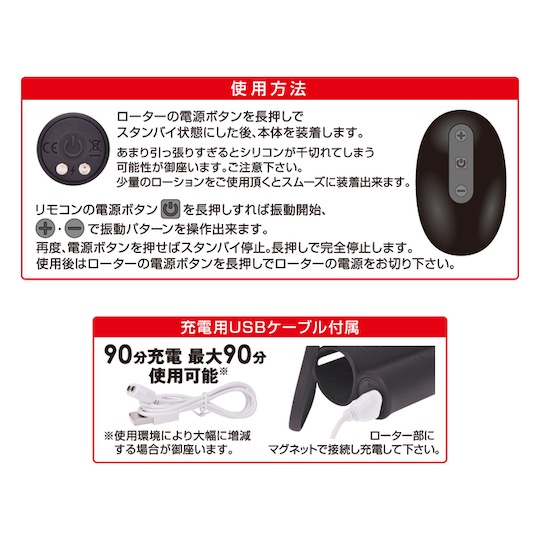 Wearable Penis Vibrator for Shaft - Remote-controlled cock vibe - Kanojo Toys