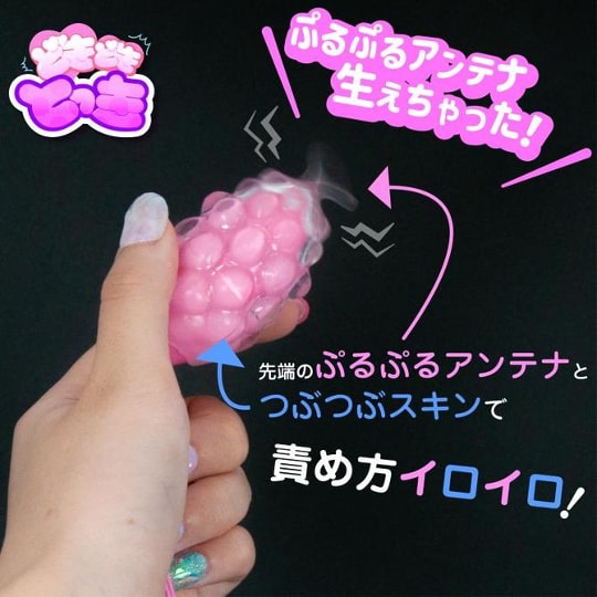 Dokidokitokki Throbbing Bumpy Vibe - Wired bullet vibrator with removable cover - Kanojo Toys