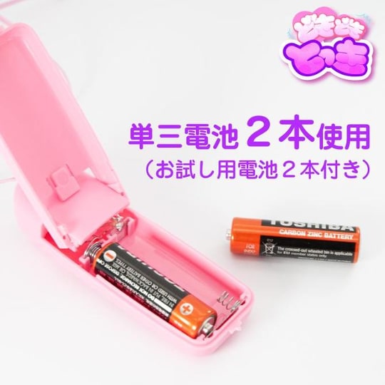 Dokidokitokki Throbbing Bumpy Vibe - Wired bullet vibrator with removable cover - Kanojo Toys