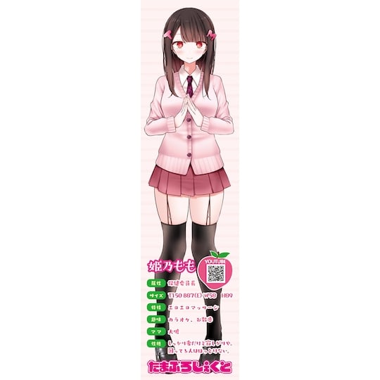 VTuber Momo Himeno Schoolgirl Smell Panties - Virtual YouTuber character underwear - Kanojo Toys