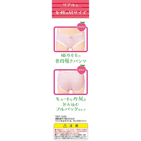 VTuber Momo Himeno Schoolgirl Smell Panties - Virtual YouTuber character underwear - Kanojo Toys