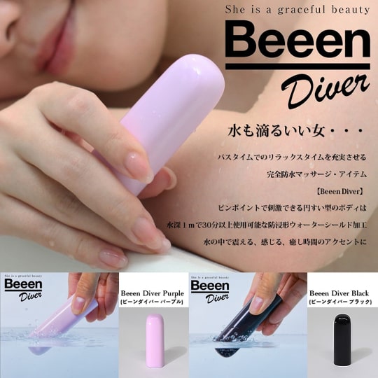 Beeen Diver Vibe - Waterproof and discreet vibrator - Kanojo Toys