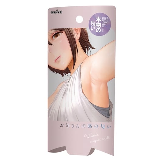 Women's Armpit Smell Spray - Body aroma fetish perfume - Kanojo Toys