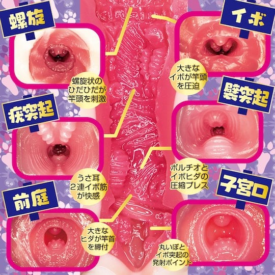 Sexy Cute Rabbit Girl Rikka Ono Onahole - JAV Japanese adult video porn star masturbator - Kanojo Toys