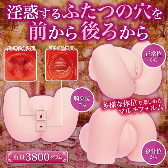 Inwaku Labyrinth Soft Onahole - Double hole butt and hips masturbator - Kanojo Toys
