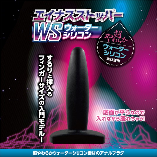 Anus Stopper Water Silicone 01 Butt Plug - Anal dildo toy - Kanojo Toys