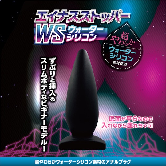 Anus Stopper Water Silicone 02 Butt Plug - Anal dildo toy - Kanojo Toys