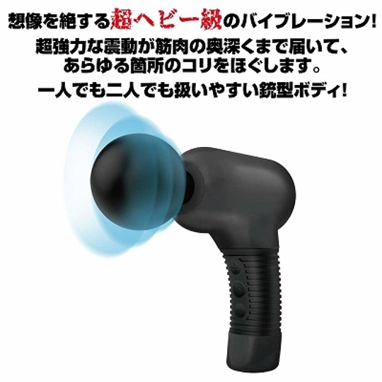 Strong Power Vibrating Gun - Powerful massager vibe - Kanojo Toys