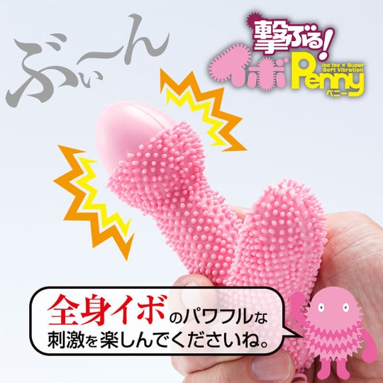 Shoot! Bumpy Penny Vibrating Cock Dildo - Insertable vibe with stimulating surface - Kanojo Toys