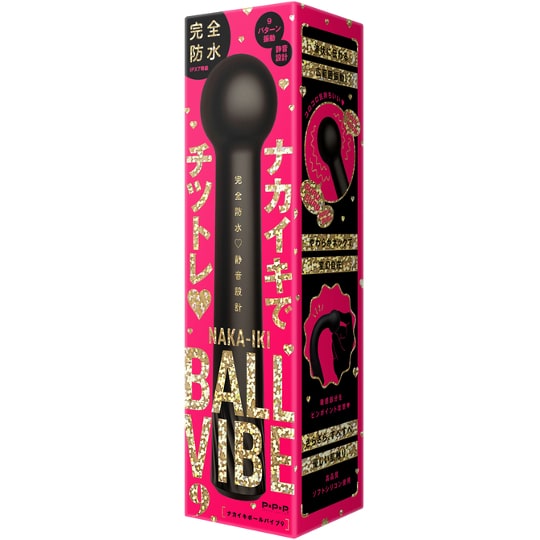 Naka-Iki Ball Vibe 9 - Flexible insertable ball vibrator - Kanojo Toys