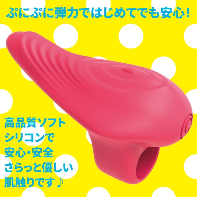 Yubiona Waterproof Finger Rotor Vibrator Pink - Wearable vibe - Kanojo Toys
