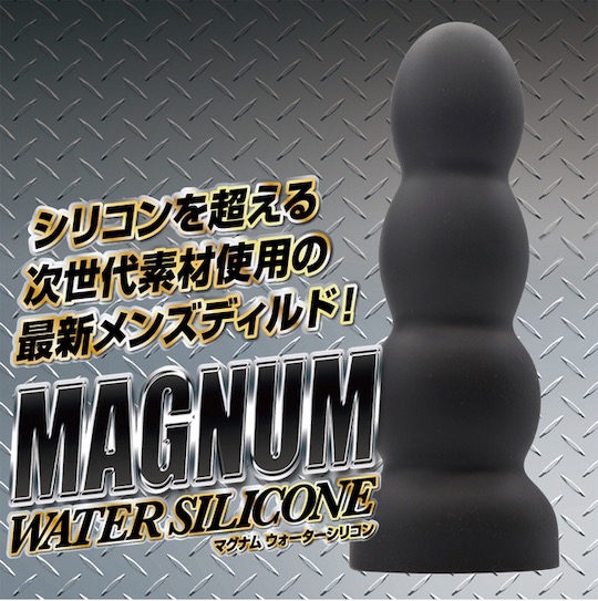 Magnum Water Silicone 03 Butt Plug - High-quality, black anal toy - Kanojo Toys