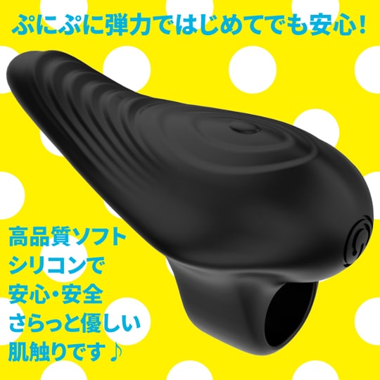 Yubiona Waterproof Finger Rotor Vibrator Black - Wearable vibe - Kanojo Toys