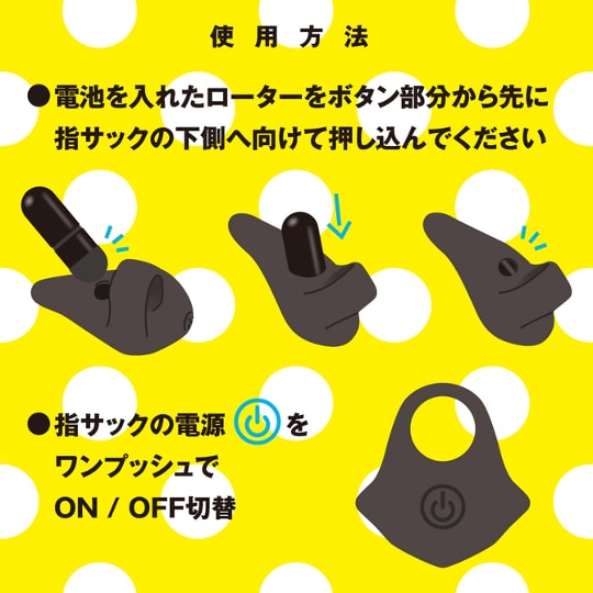 Yubiona Waterproof Finger Rotor Vibrator Black - Wearable vibe - Kanojo Toys