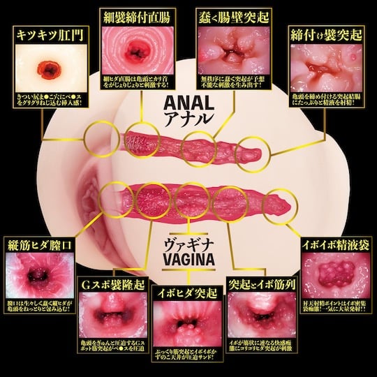 Eimi Fukada Raw Peach Butt - JAV Japanese adult video porn star masturbator - Kanojo Toys