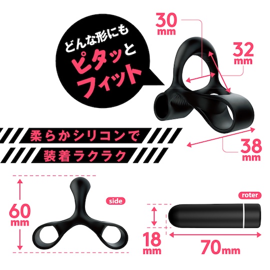 Deep Remote Rotor Balls Ring Vibrator - Fully waterproof testicles vibe - Kanojo Toys
