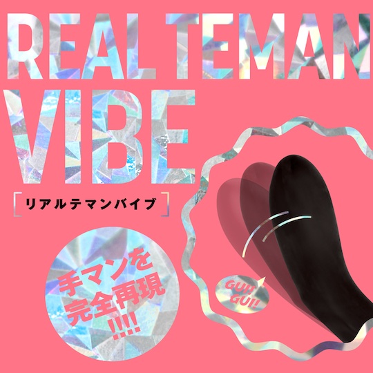 Real Teman Vibe Fingering Pleasure - G-spot vagina vibrator - Kanojo Toys