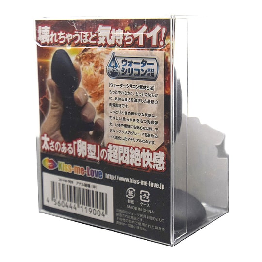 Anal Destruction Butt Plug Medium - Medium-sized anal plug - Kanojo Toys