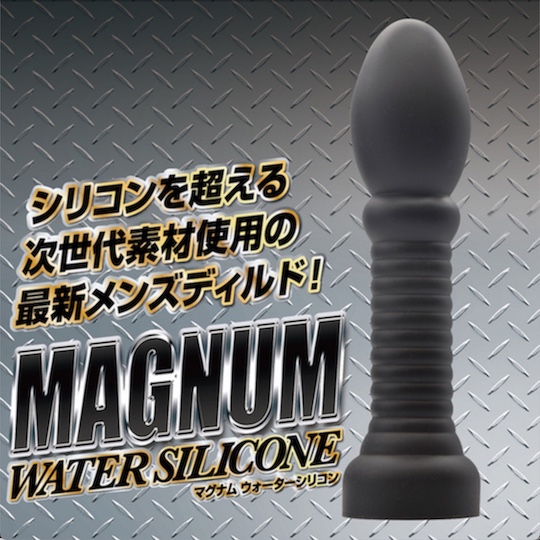 Magnum Water Silicone 05 Butt Plug - High-quality, black anal toy - Kanojo Toys