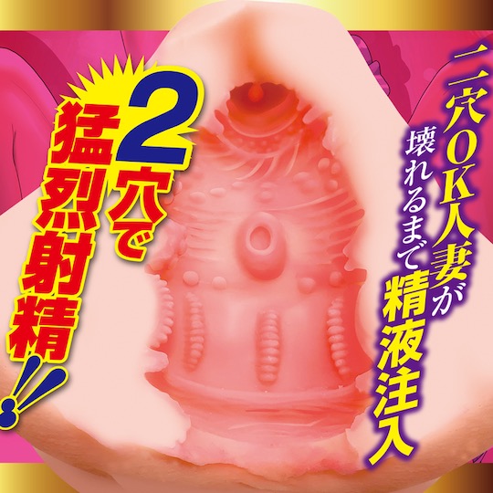 Tight Double Hole Wife - Jukujo fetish masturbator - Kanojo Toys