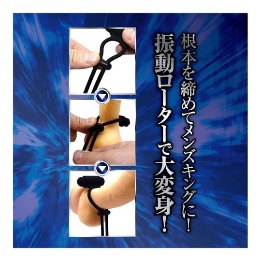 Shimeoh Fastening King Vibrating Cock Tie - Silicone penis restraint with vibe - Kanojo Toys