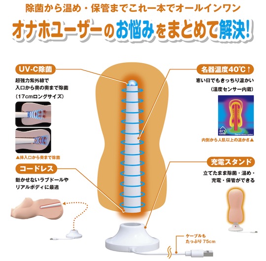 UV-C Onahole Warmer - For heating and disinfecting masturbator toys - Kanojo Toys