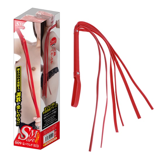 SMart Six-Plait Whip Red - Softer leather BDSM flogger - Kanojo Toys