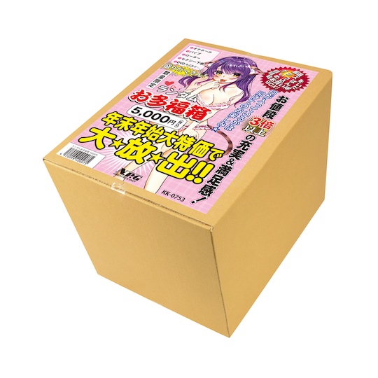 Nippori Gift Lucky Box Toys Bundle (Small) - Limited-edition sex toy set - Kanojo Toys