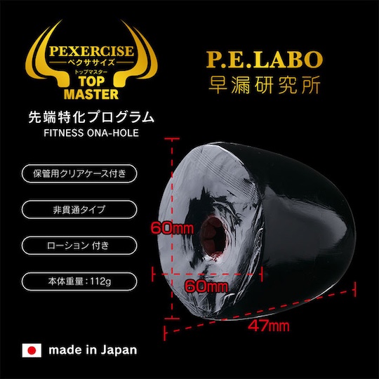 Pexercise Top Master - Penis training hole toy - Kanojo Toys