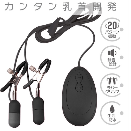 CHICKRO- Smart Nipple Vibrators Black - Adjustable vibrating breast clamps - Kanojo Toys