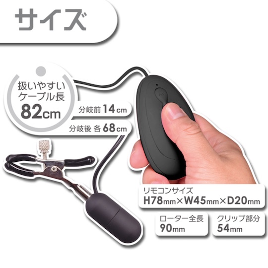 CHICKRO- Smart Nipple Vibrators Black - Adjustable vibrating breast clamps - Kanojo Toys
