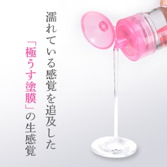 Raw Lubricant Hot 150 ml - Heating, warming lube - Kanojo Toys