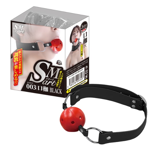 SMart Ball Gag Black - BDSM mouth restraint harness - Kanojo Toys