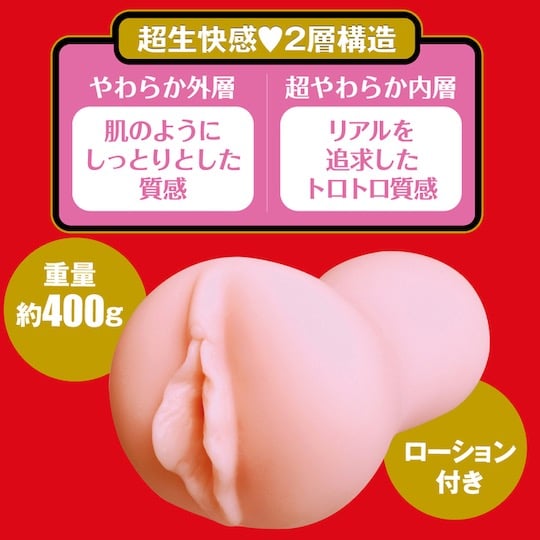 Japanese Real Hole Raw Saika Kawakita Onahole - JAV Japanese adult video porn star masturbator - Kanojo Toys